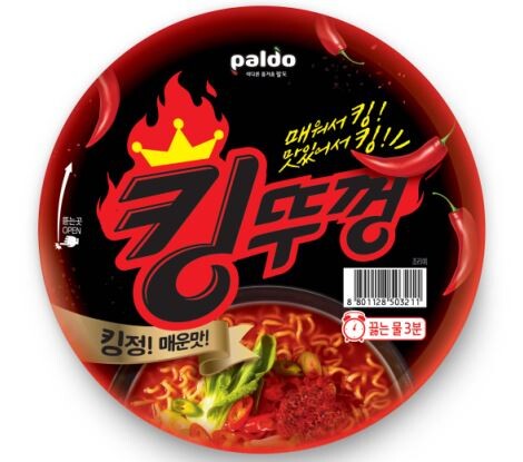 팔도, 한정판 '킹뚜껑' 정식출시 결정…"고객 성원에 보답"