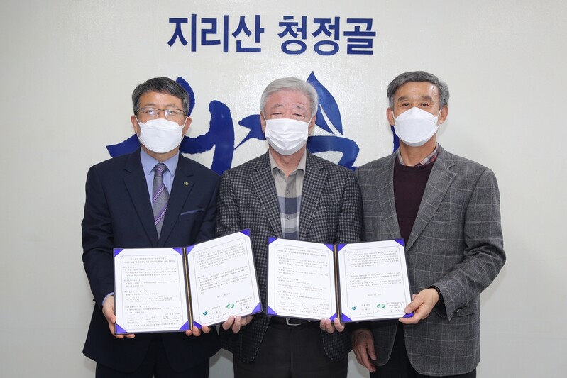 지리산 비경 조망할 산청양수발전소 출렁다리 들어선다