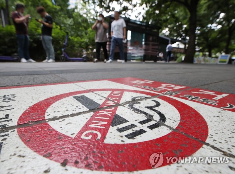 Smoking rate in S. Korea hits all-time low in 2020