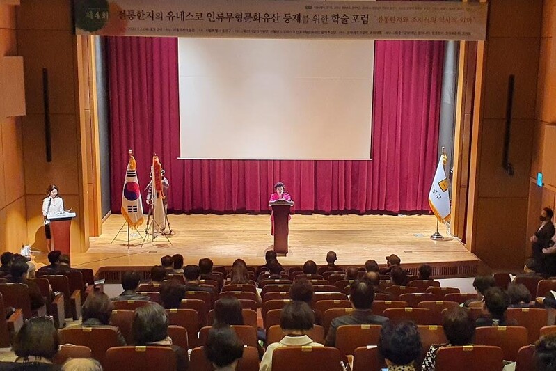 서울 종로서 '전통한지 유네스코 문화유산 등재' 논의의 장 열려