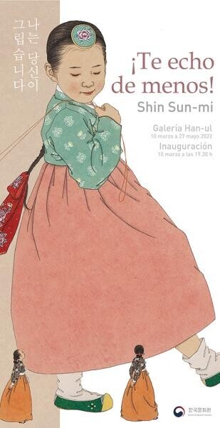 Painter Shin Sun Mi’s ‘Woman in Hanbok’ is to exhibit in Spain for the first time… till May 27th