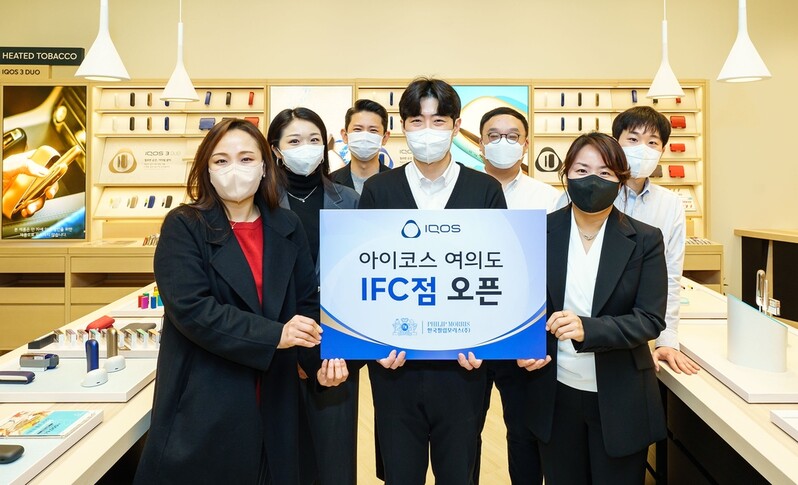 [게시판] 한국필립모리스, 여의도 IFC에 아이코스 매장 개점