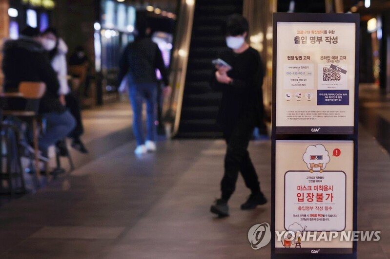 CGV 영화 관람료 또 인상…팬데믹 이후 3번째(종합)