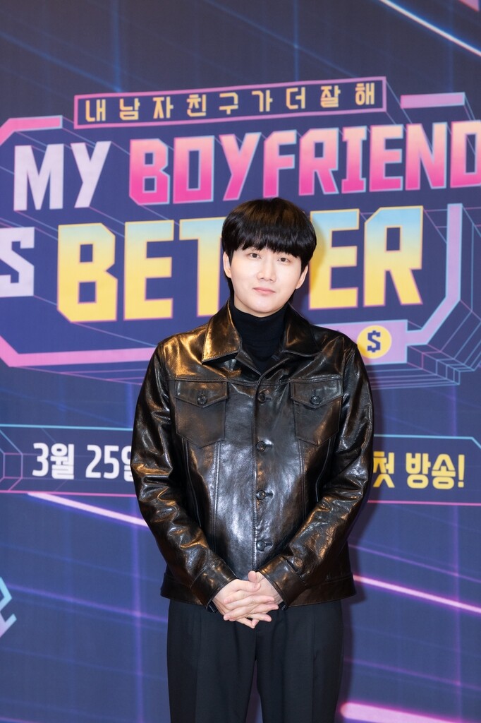 '마이 보이프렌드 이즈 베러' 이용진 "전무후무한 음악 예능"