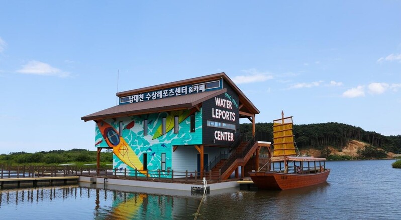 양양군, 남대천 수상레포츠 체험센터 주말부터 운영