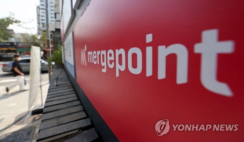 '환불 대란' 머지포인트 사태 집단분쟁 조정 개시