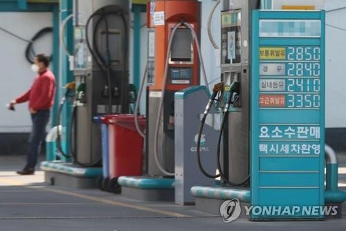 S. Korea's energy imports soar 85 pct this year