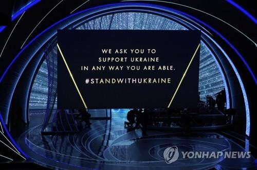 [우크라 침공] 오스카 시상식, '우크라 지지' 30초 침묵의 시간