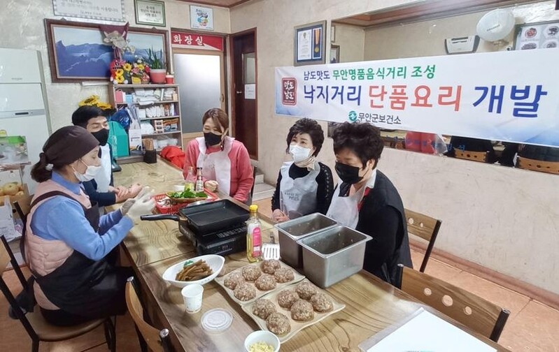 무안군, 입맛 사로잡을 낙지요리 개발…TF 구성