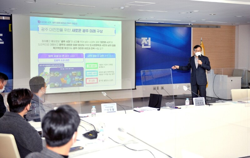 광주 대전환 특위, 복합쇼핑몰 유치 등 26대 과제 제시