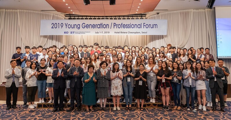 한국과기총, 8월 서울서 '한민족 청년과학도 포럼'