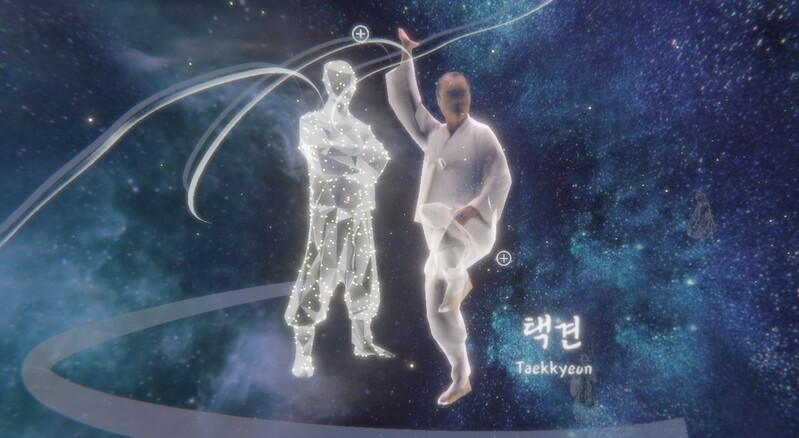 온라인서 만나는 문화·자연유산…'실감누리관' 모레 개관