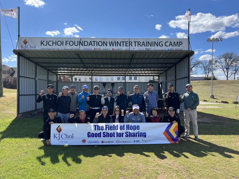 최경주 재단, 우크라이나 난민 돕기 성금 마련