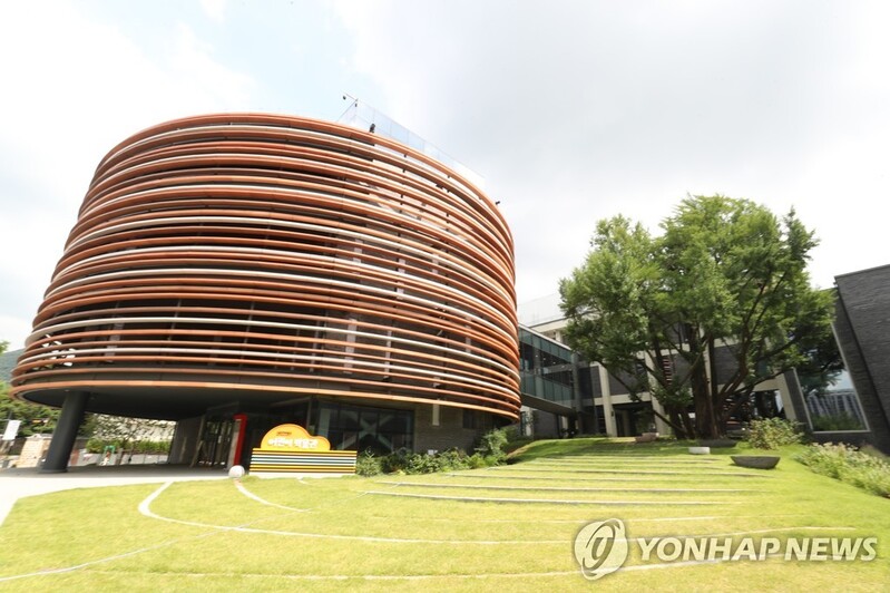 [게시판] 서울공예박물관·중부교육지원청, 문화예술교육 협약