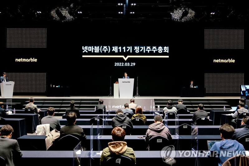 넷마블 권영식 대표 "올해부터 블록체인 기반 신작 선보일 것"