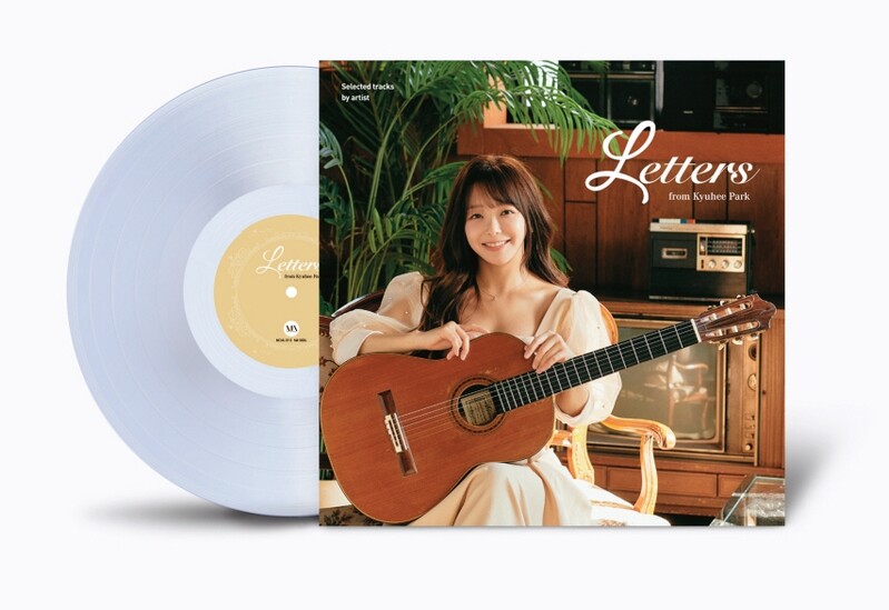 [문화소식] 클래식 기타리스트 박규희, 내달 베스트앨범 발매