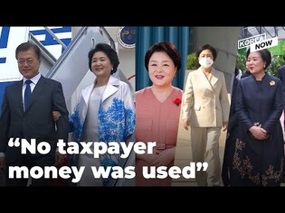 Cheong Wa Dae denied controversy over S. Korea’s First lady’s clothing expenses