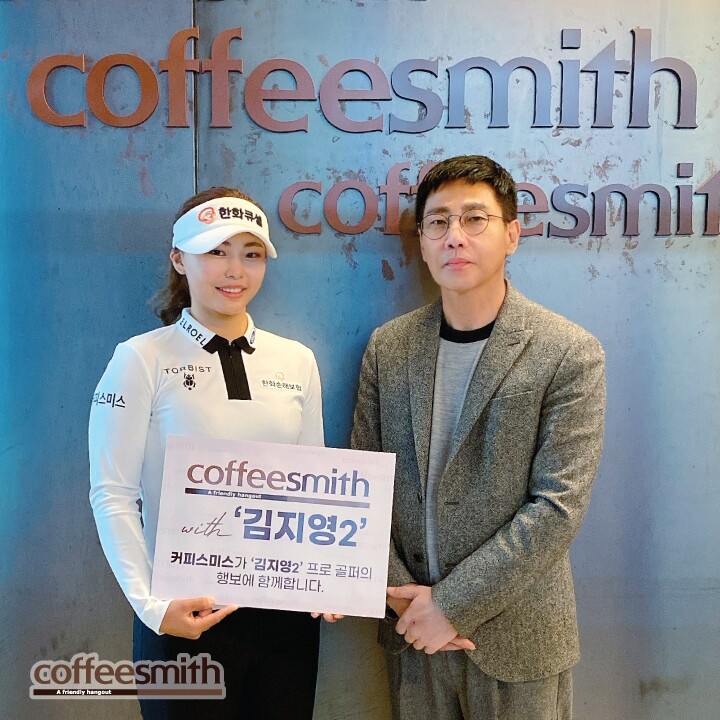 커피스미스, KLPGA 투어 김지영과 후원 계약