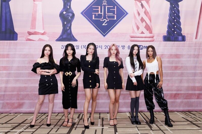 '퀸덤2' 걸그룹 6팀 "그동안 못 봤던 다채로운 매력 기대하세요"