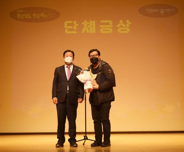 경남연극제 14일의 대장정 마무리…전 공연 매진 '성황'