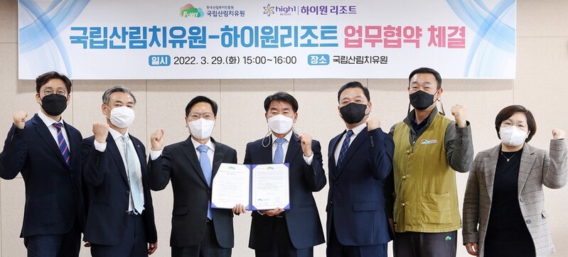 하이원리조트, 영남권 그린 관광 경쟁력 강화한다