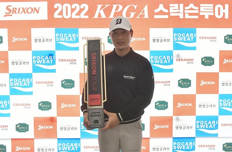 정도원, KPGA 스릭슨투어 시즌 개막전 우승