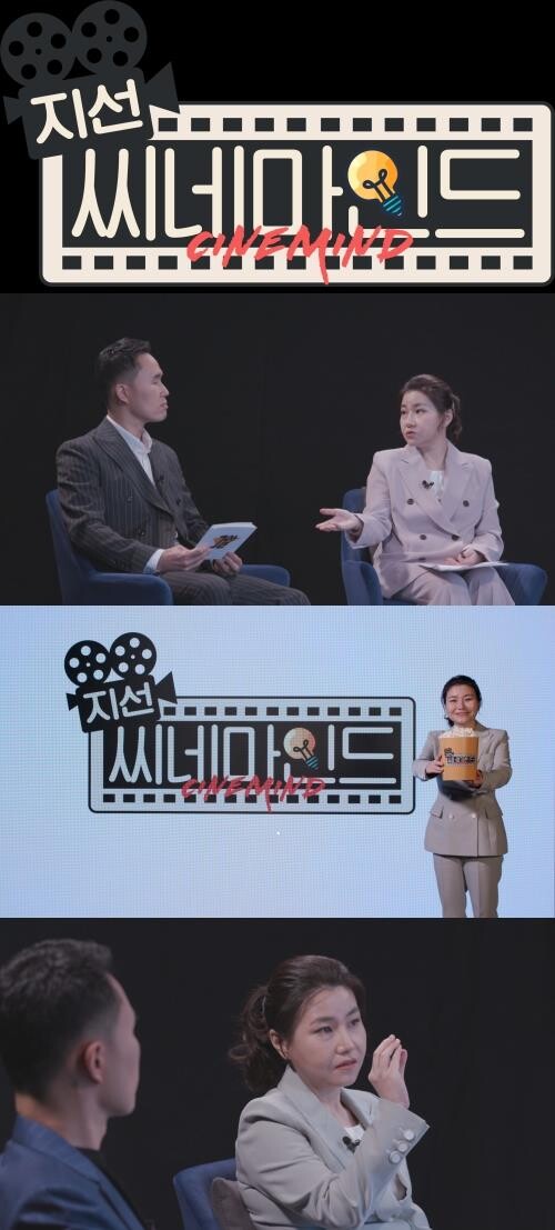 [방송소식] SBS '그알', 30주년 기념 유튜브 콘텐츠 공개