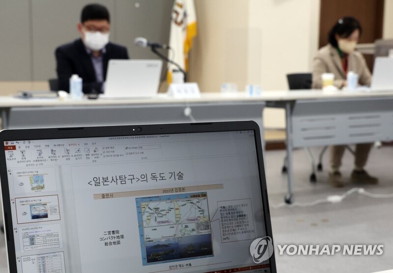 "日교과서, 표현 바꿔 강제동원 불법성 은폐…용어 연구 필요"(종합)