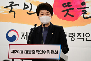 President-elect Yoon's spokesperson