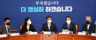 Ruling party whip attends meeting of emergency leadership committee