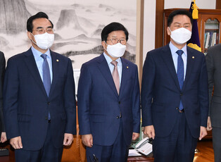 Parliamentary leader meets party whips