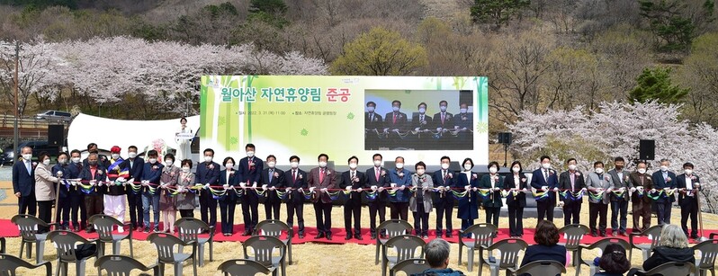 도심 속 캠핑·휴식공간 '진주 월아산 자연휴양림' 준공