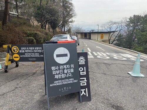 현빈-손예진 결혼식 철통보안…장동건·고소영 등 톱스타 총출동(종합)