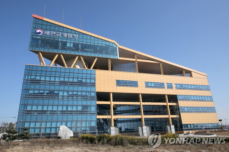 새만금 해양레저관광 복합단지 시행자 재공모…5월 15일까지