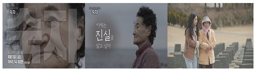 [제주소식] KBS, 4·3특집 다큐 '숙자'·'다랑쉬 비망록' 방영