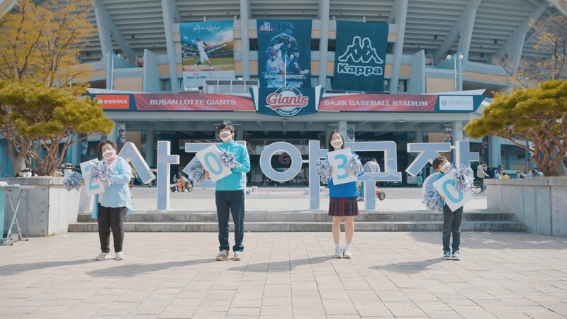 2030 엑스포 유치 홍보 UCC 공모전 마감…81편 출품