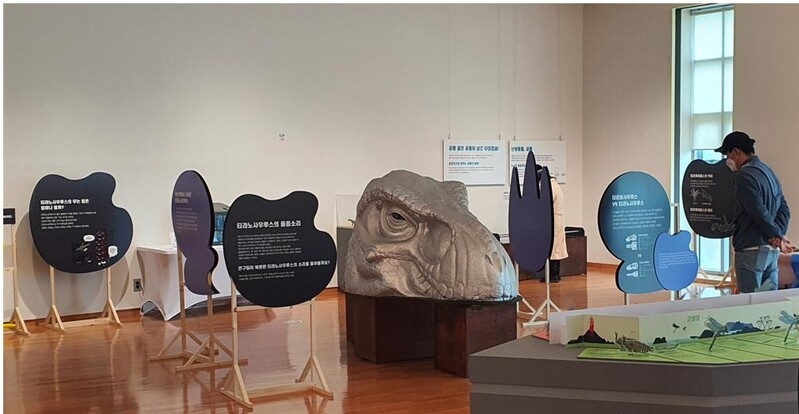 해남공룡박물관, 5월까지 '공룡을 아시나요' 특별전