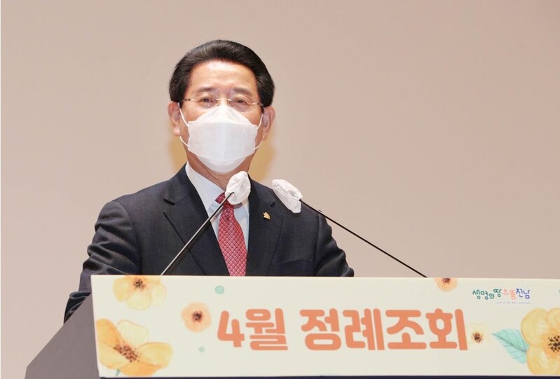 전남도, 실질적 도민소득 향상 목표로 민선8기 비전 준비