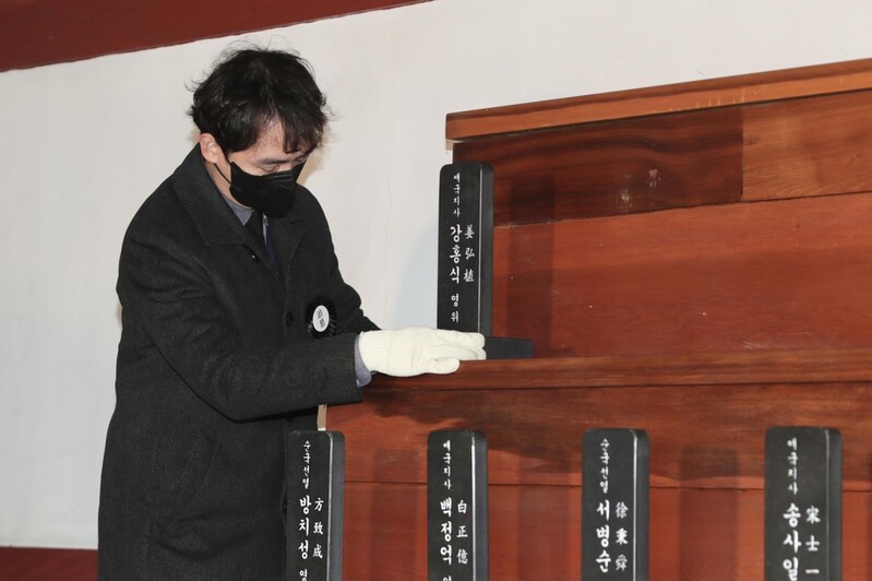 천안 아우내만세운동 신규 독립유공자 23위 추가 위패 봉안