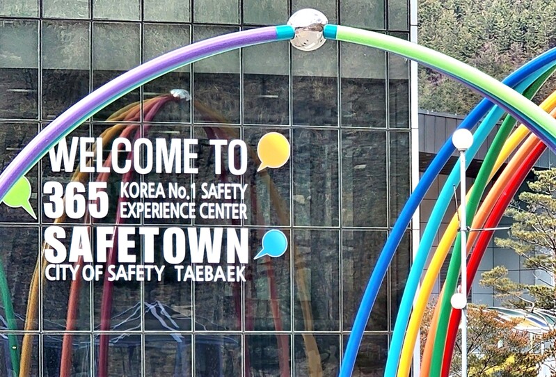 태백 365 세이프타운, 하루 방문객 고작 180명인데 직원만 69명