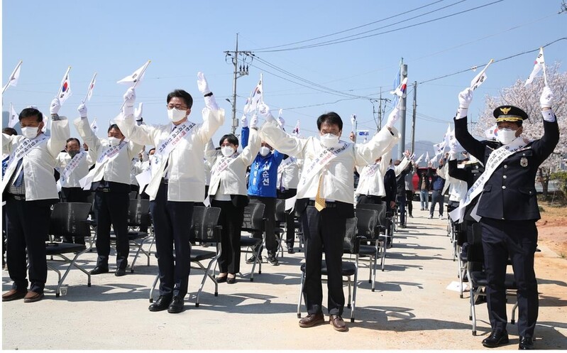 '전남 최초·최대' 강진 4·4 독립 만세운동 기념식 거행