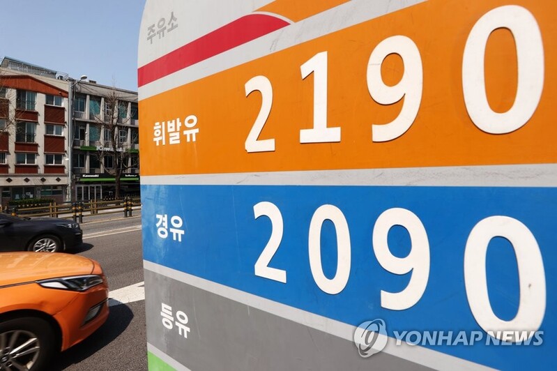 (3rd LD) Soaring energy costs push up inflation growth to over 4 pct in March