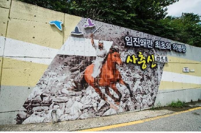 김해시, 임진왜란 최초 의병 일으킨 '사충신' 기린다