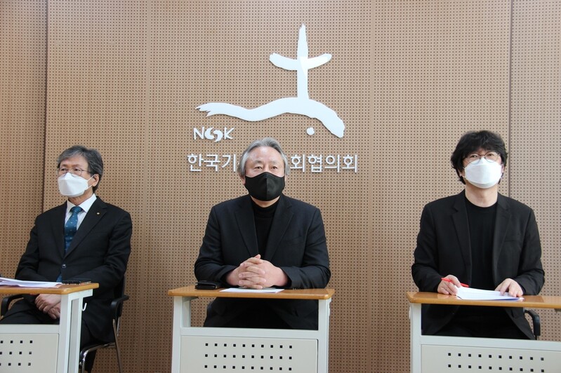 NCCK "부활절 고난주간에 장애인 이동권 투쟁현장 연대"