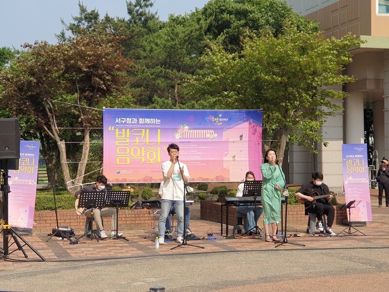 거리두기 완화에 기지개 켜는 대전 도심 거리 공연