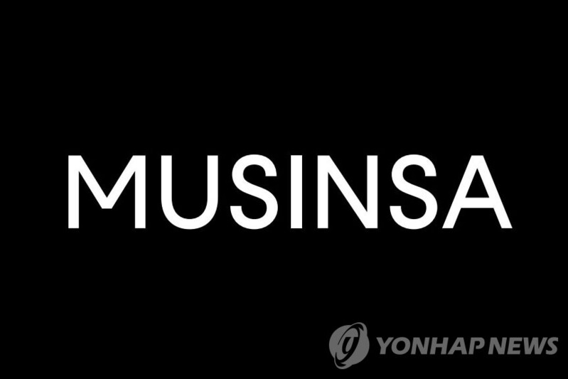 무신사 작년 매출 41% 증가한 4천667억원…영업익 542억원 19%↑