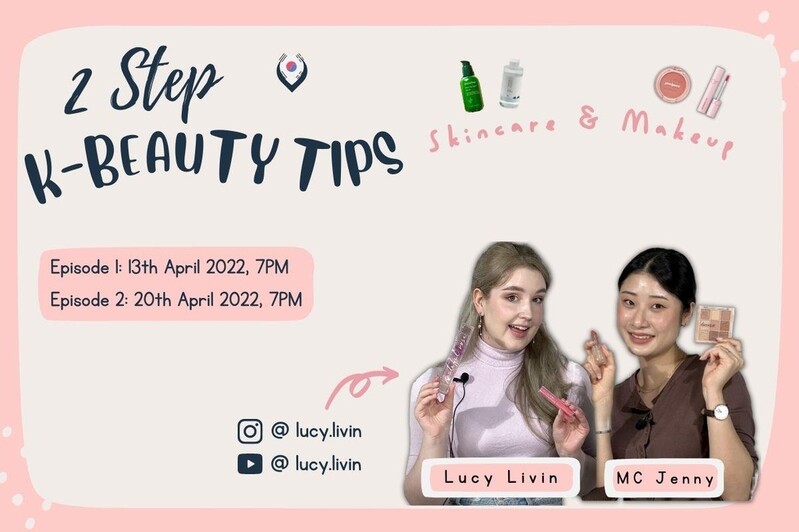 '이제는 K-뷰티'…시드니한국문화원, 화장법 영상 공개