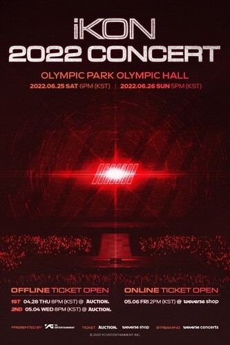 아이콘, 3년 반 만에 6월 단독 콘서트…"에너지 쏟겠다"