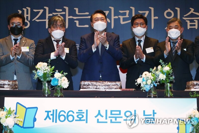 제66회 '신문의날' 행사…"선진국의 신문산업 지원 주시해야"