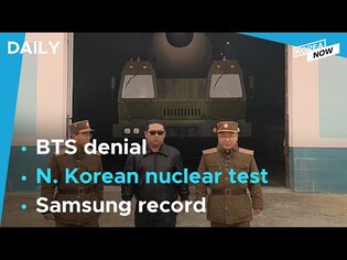 No BTS plan for Yoon inauguration / Galaxy S22 helps Samsung to record quarter